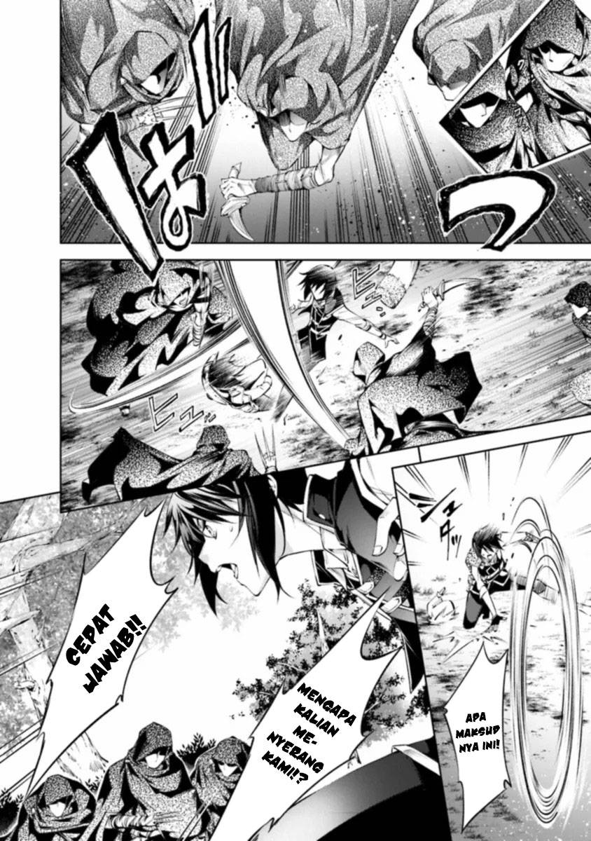 Kamigami ni Sodaterare Shimo no, Saikyou to Naru